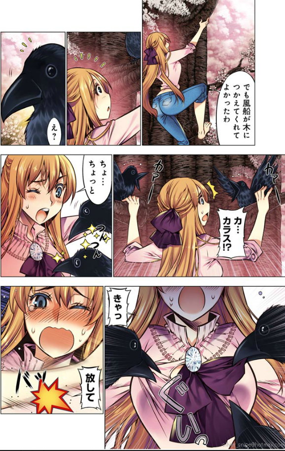 [HB] Oh！ コマリ～ノ！！ 第10章