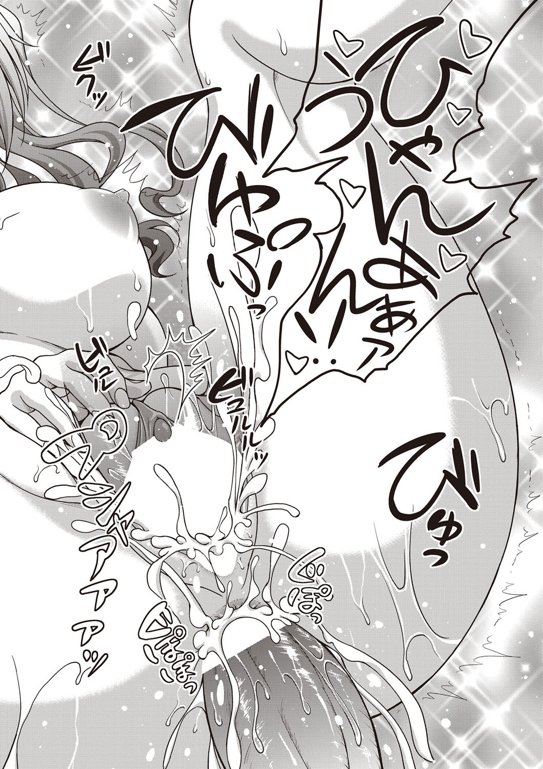 [雑誌] COMICペンギンクラブ山賊版 2011年12月号 Vol.275 Vol. [DL版]