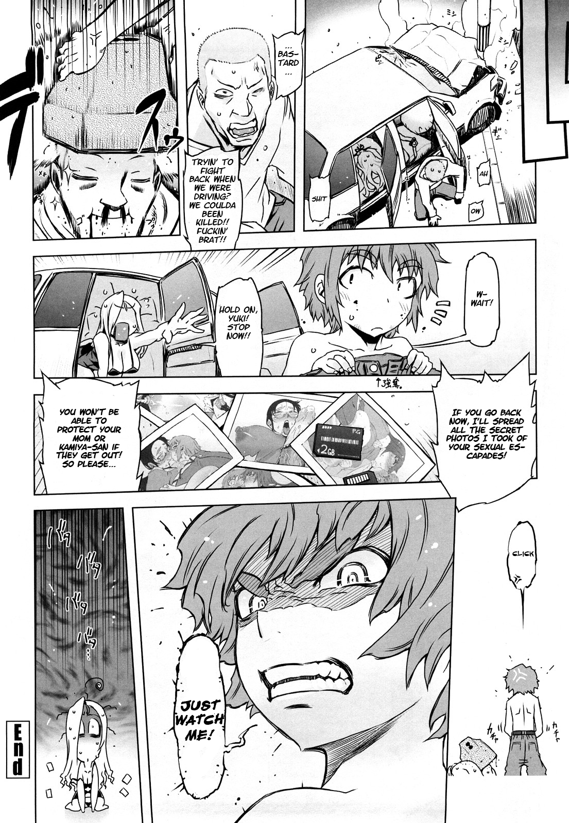 [ドリル汁] ものすごいママジル [英訳]