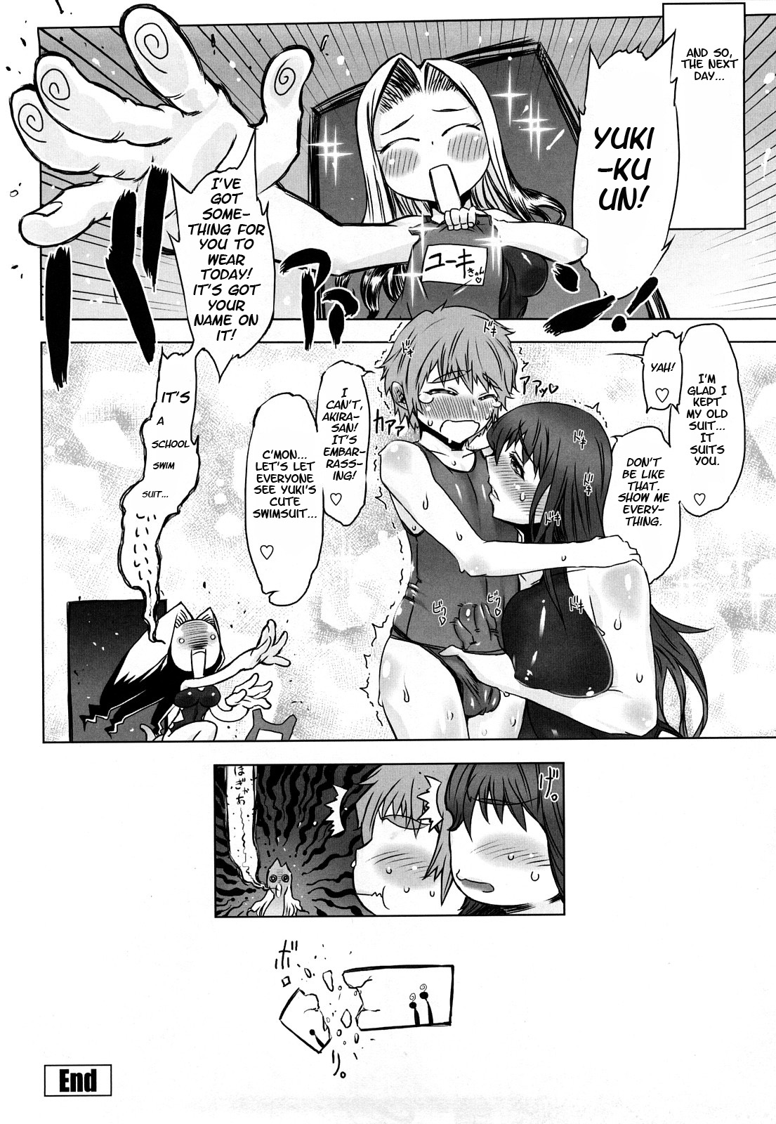 [ドリル汁] ものすごいママジル [英訳]