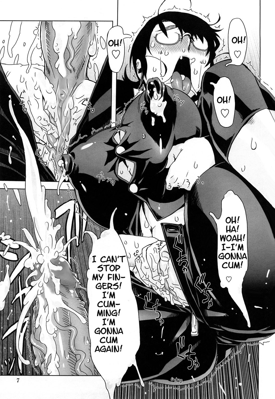 [ドリル汁] ものすごいママジル [英訳]