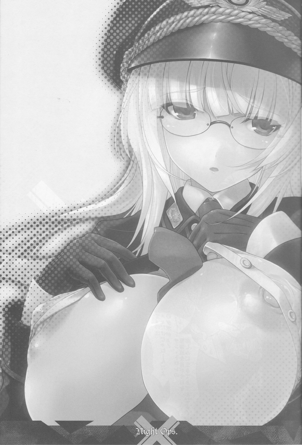 (C83) [Synthetic Garden (美和美和)] Night Ops (ストライクウィッチーズ)