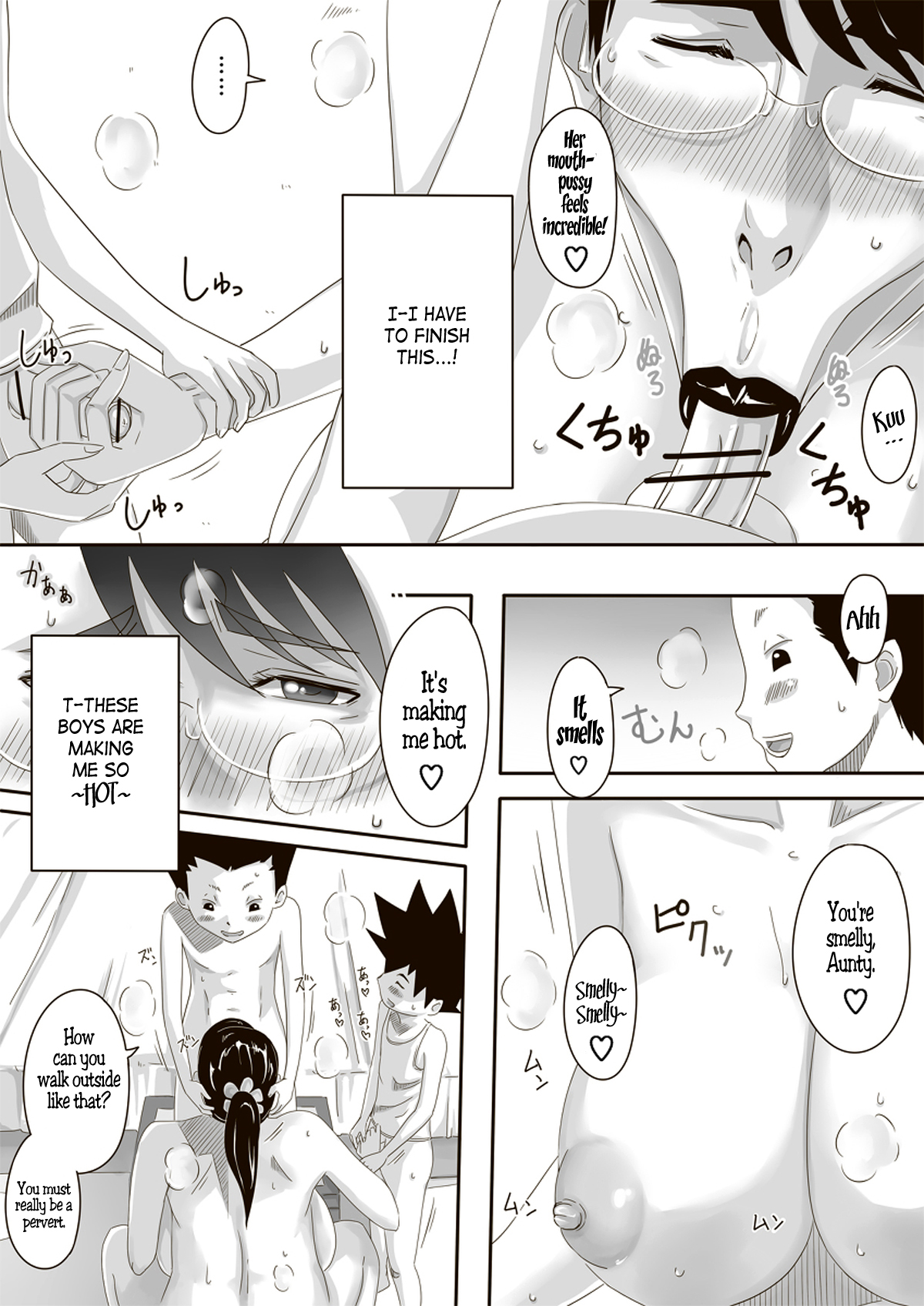 [erocs (御歩れい)] カトぼん。 (クイーンズブレイド) [英訳]