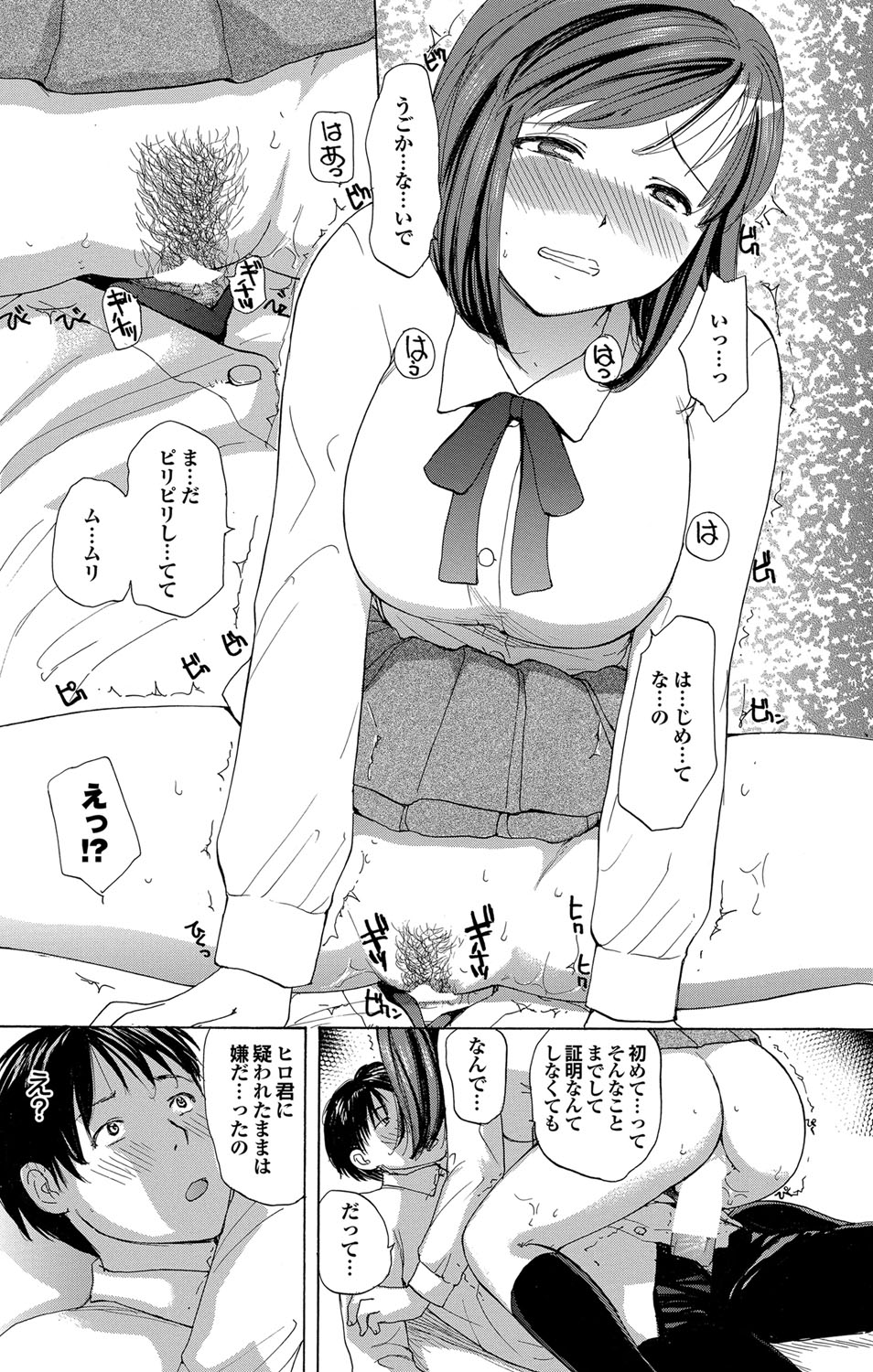 COMIC プルメロ 2012年7月号 [DL版]