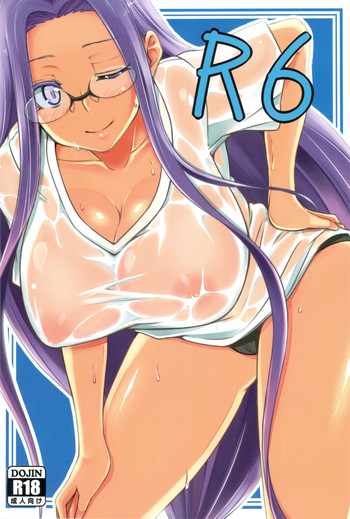 (C82) [白樺通り (DRY)] R6 (Fate／stay night)