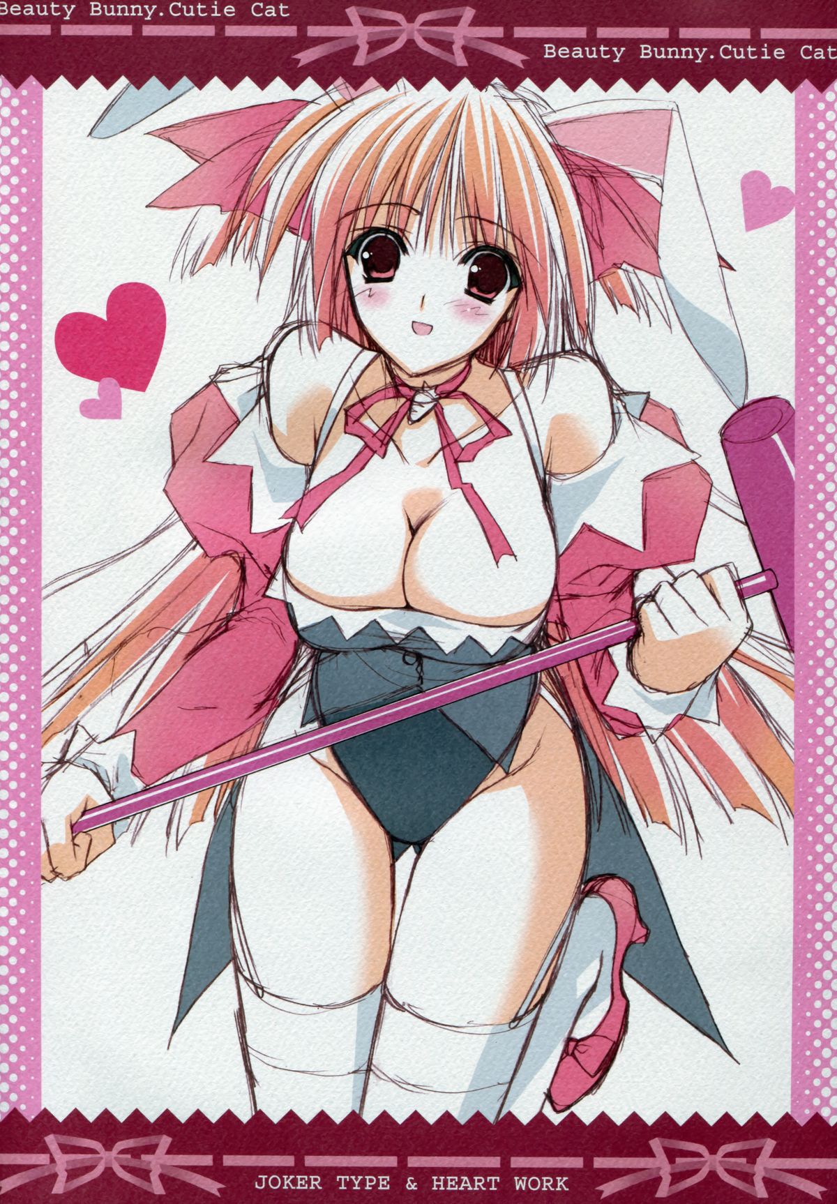 (C71) [Joker Type、Heart-Work (西又葵、鈴平ひろ)] Beauty Bunny.Cutie Cat