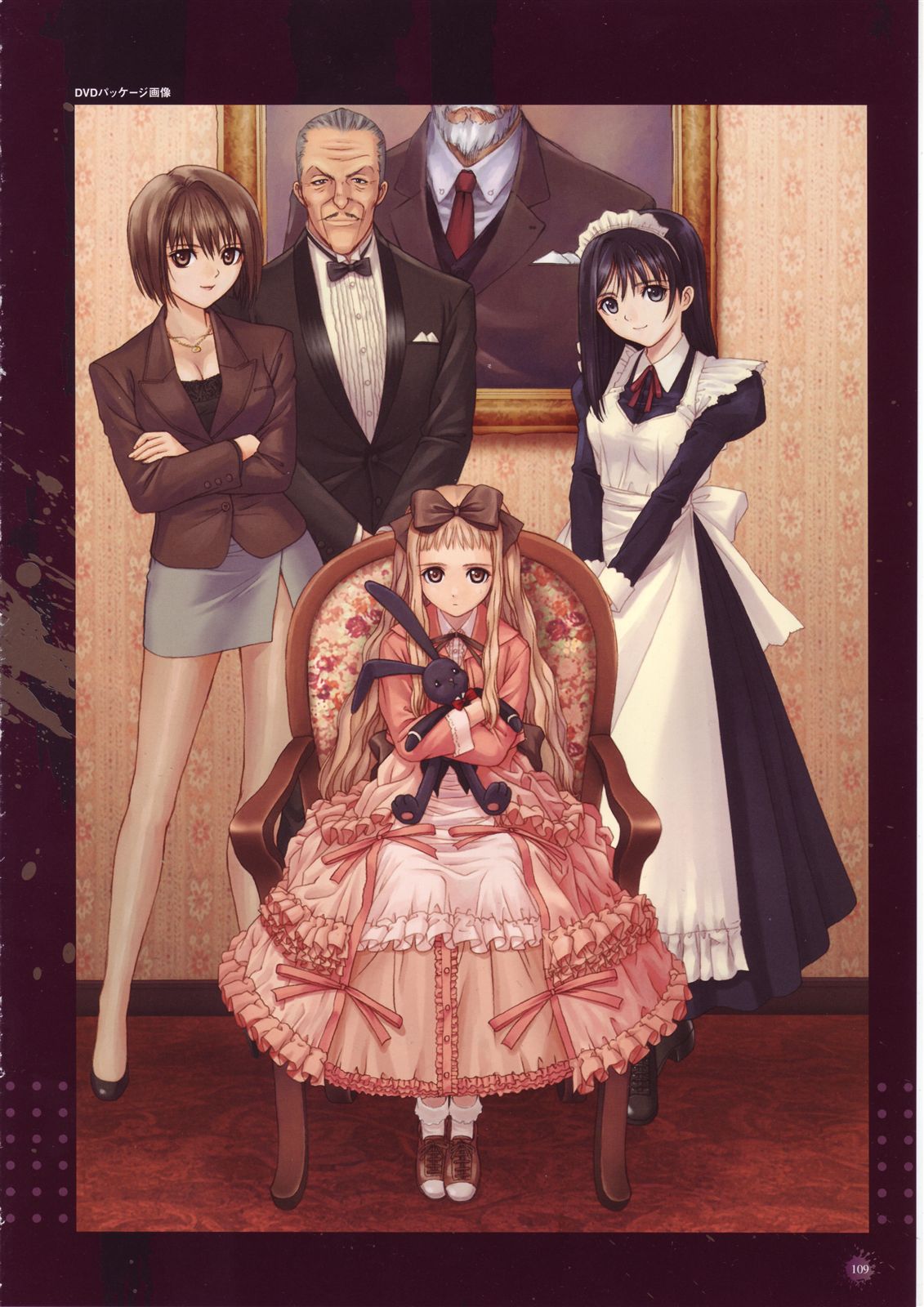 [Tony] Tony WORKs そらのいろ、みずのいろ/真章・幻夢館 二作品原画集