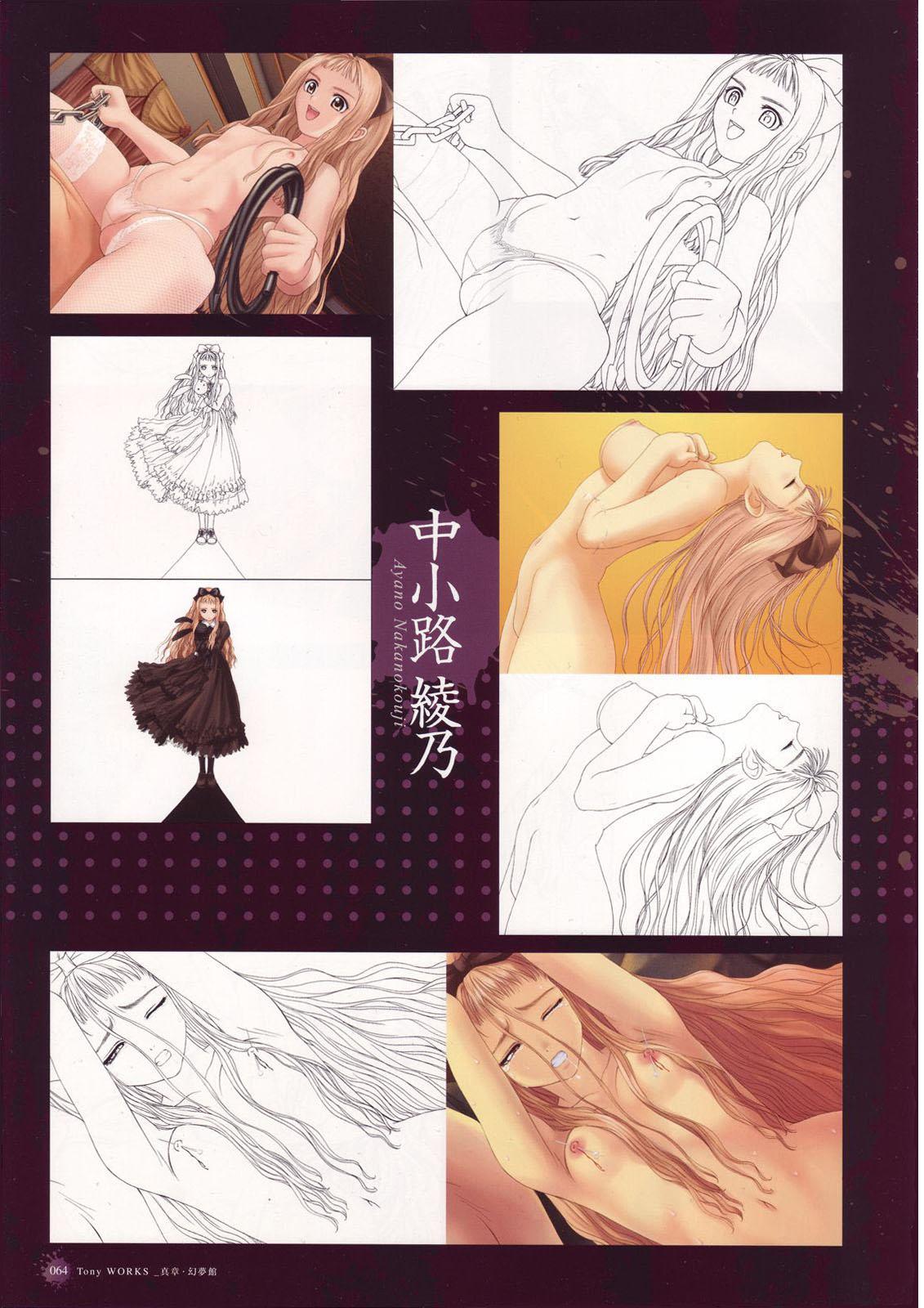 [Tony] Tony WORKs そらのいろ、みずのいろ/真章・幻夢館 二作品原画集