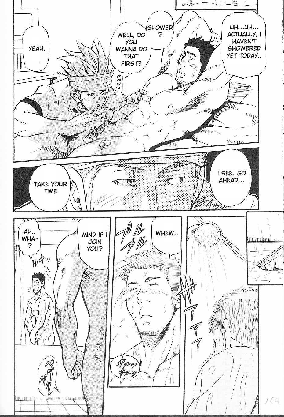 【松武武】出会った日から【ENG】