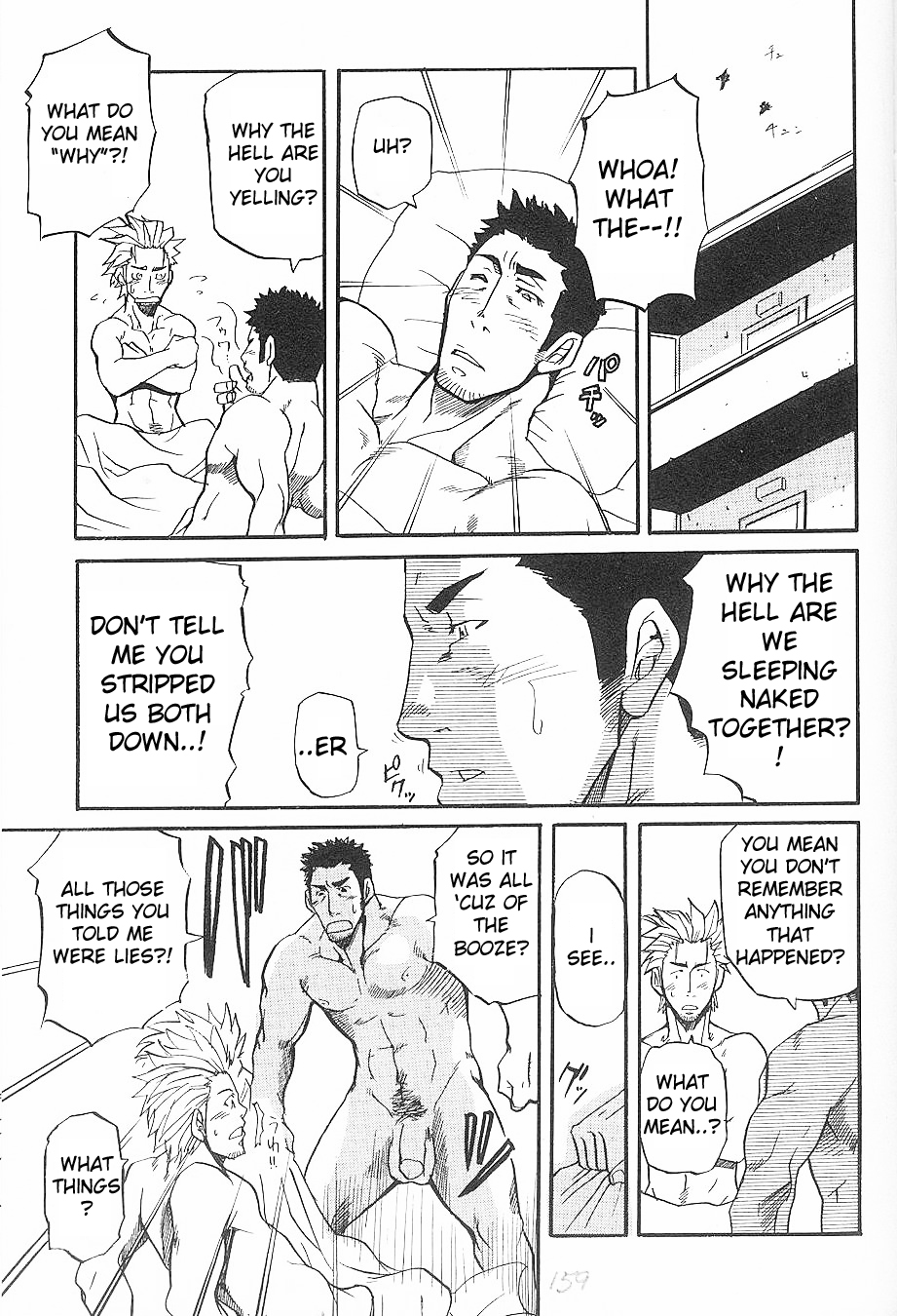 【松武武】出会った日から【ENG】