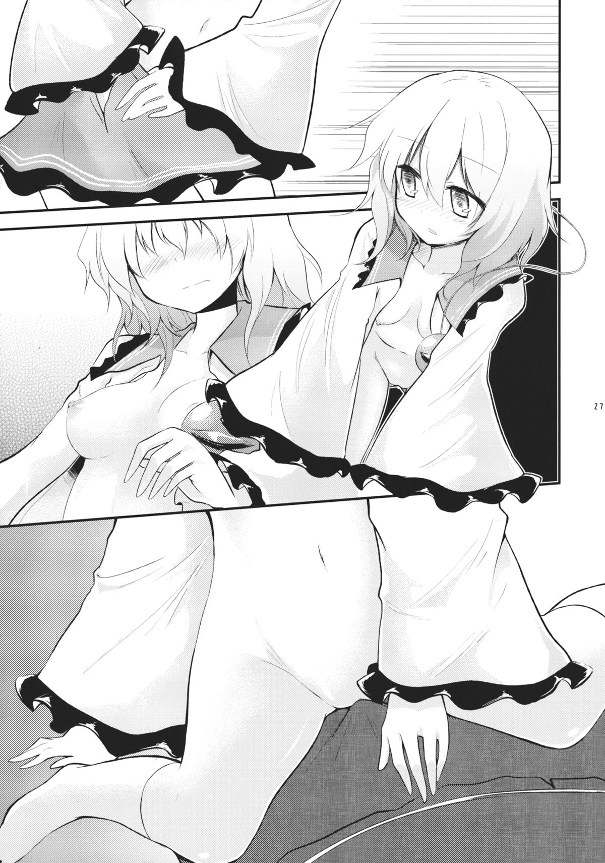 (C83) [Area-S (Dra)] さんむすがあらわれた! (東方Project)