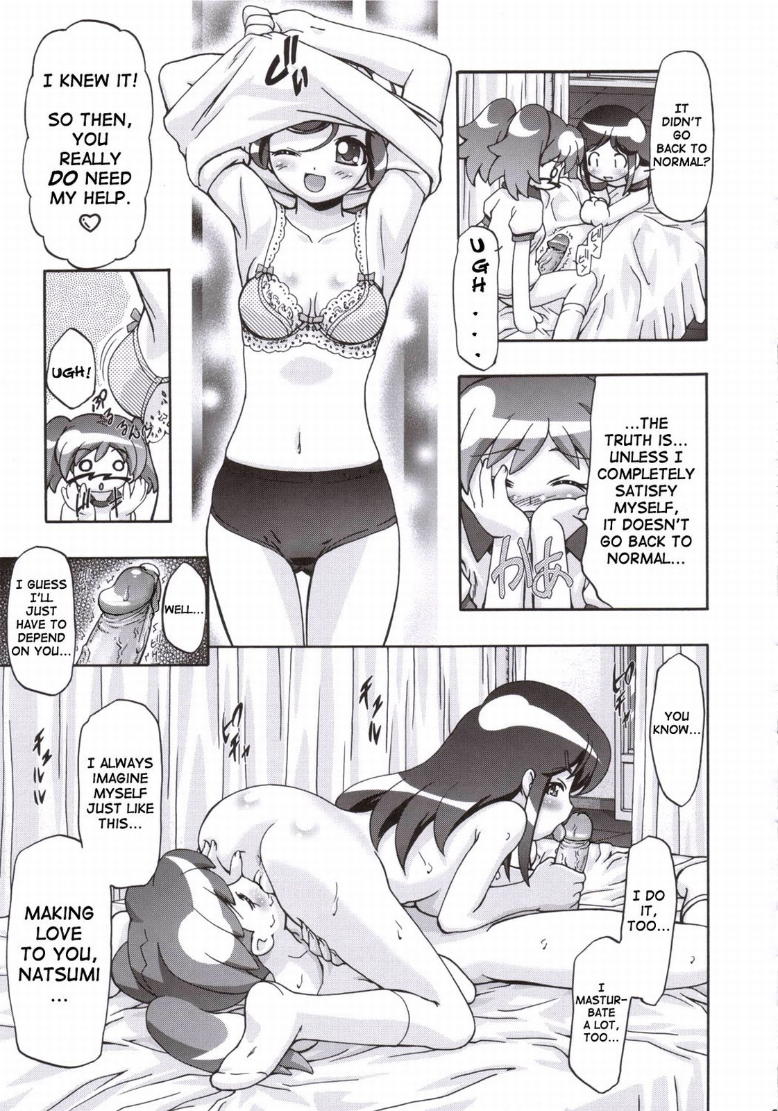 (サンクリ31) [ギャンブラー倶楽部 (香坂純)] 夏・雪 (ケロロ軍曹) [英訳] [無修正]