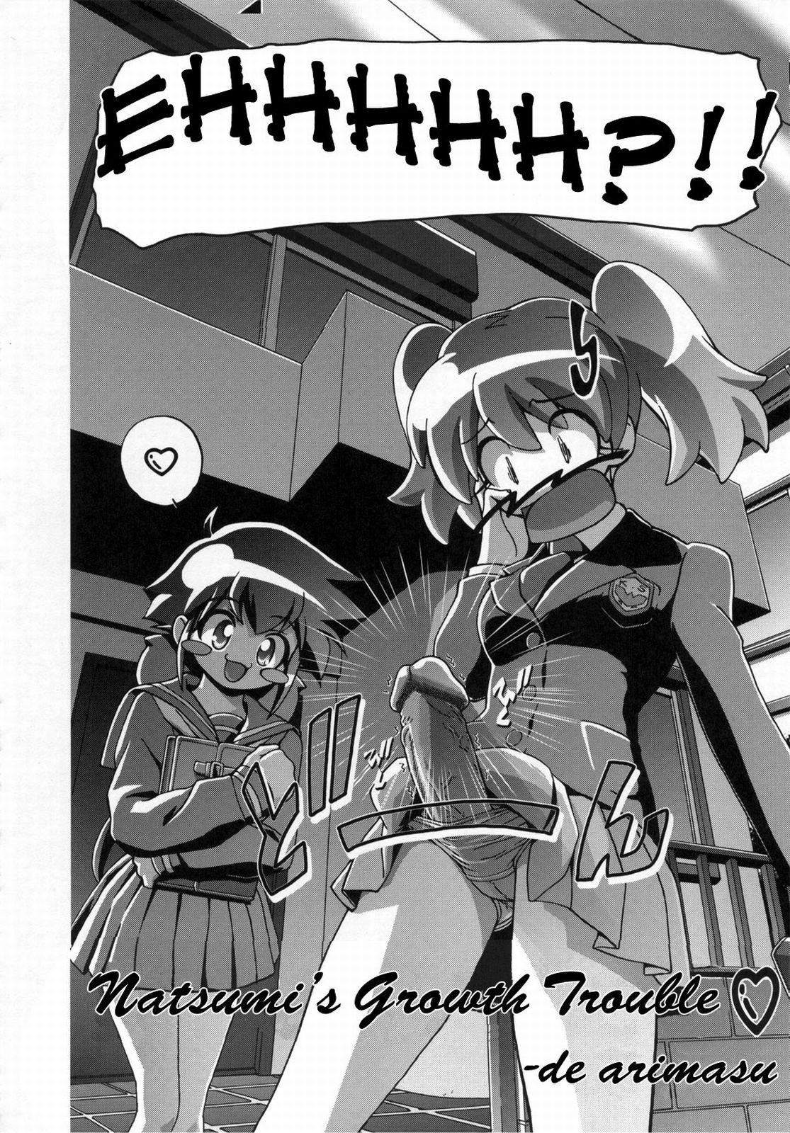 (サンクリ31) [ギャンブラー倶楽部 (香坂純)] 夏・雪 (ケロロ軍曹) [英訳] [無修正]
