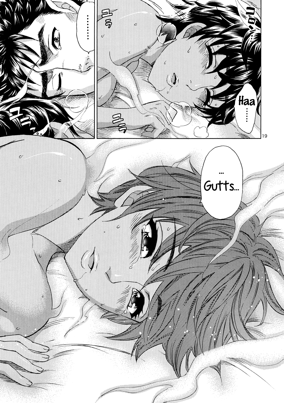 (C82) [パンとケーキ (久遠ミチヨシ)] 暁を待って (ベルセルク) [英訳]