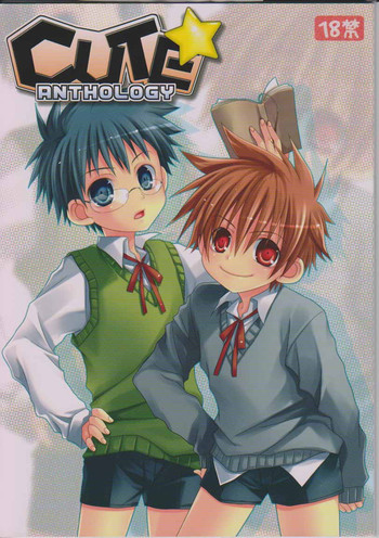 (CUTE☆5) [CUTE☆事務局 (よろず)] CUTE☆ANTHOLOGY