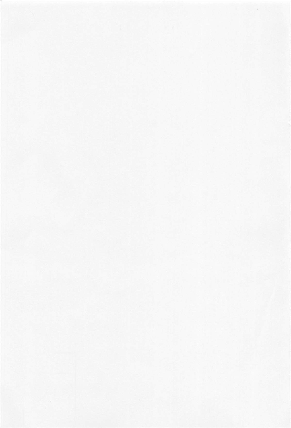 [猫屋敷ねこ丸] しゅがーすぽっと