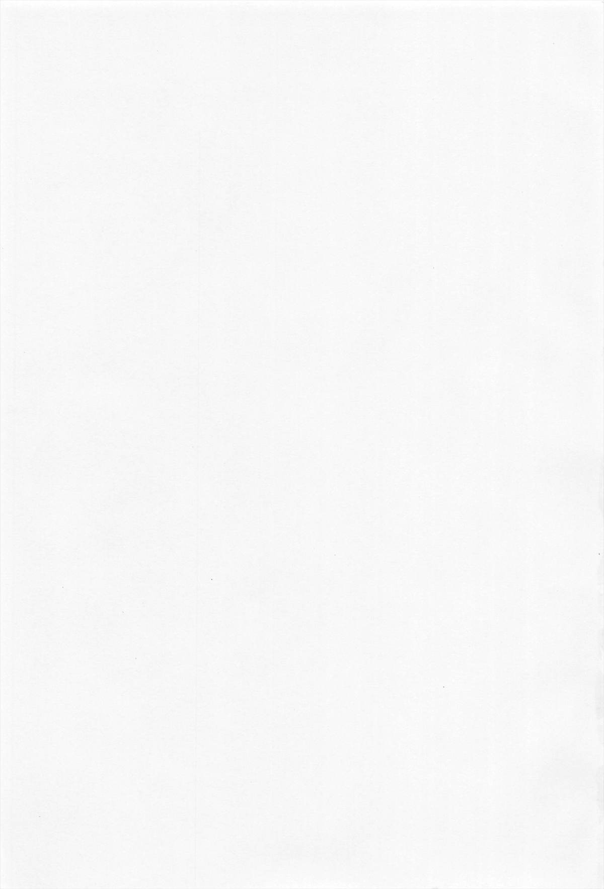 [猫屋敷ねこ丸] しゅがーすぽっと