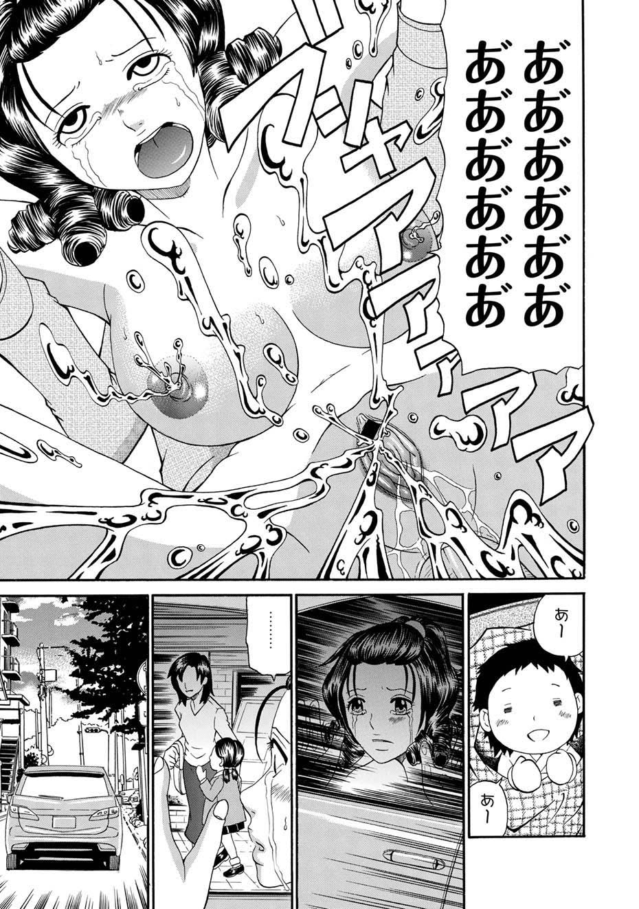 ムーグコミックス プラム デラックス Vol.03 [DL版]