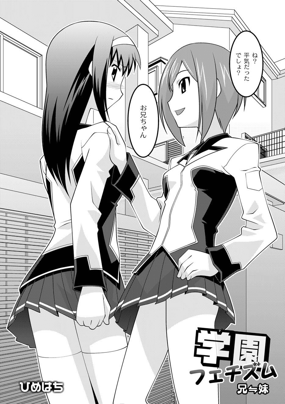 ムーグコミックス プラム デラックス Vol.03 [DL版]