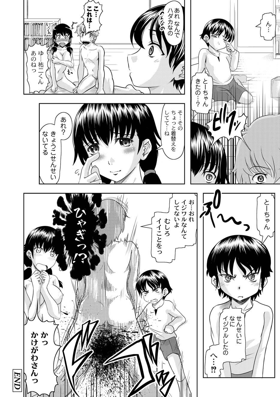 ムーグコミックス プラム デラックス Vol.03 [DL版]