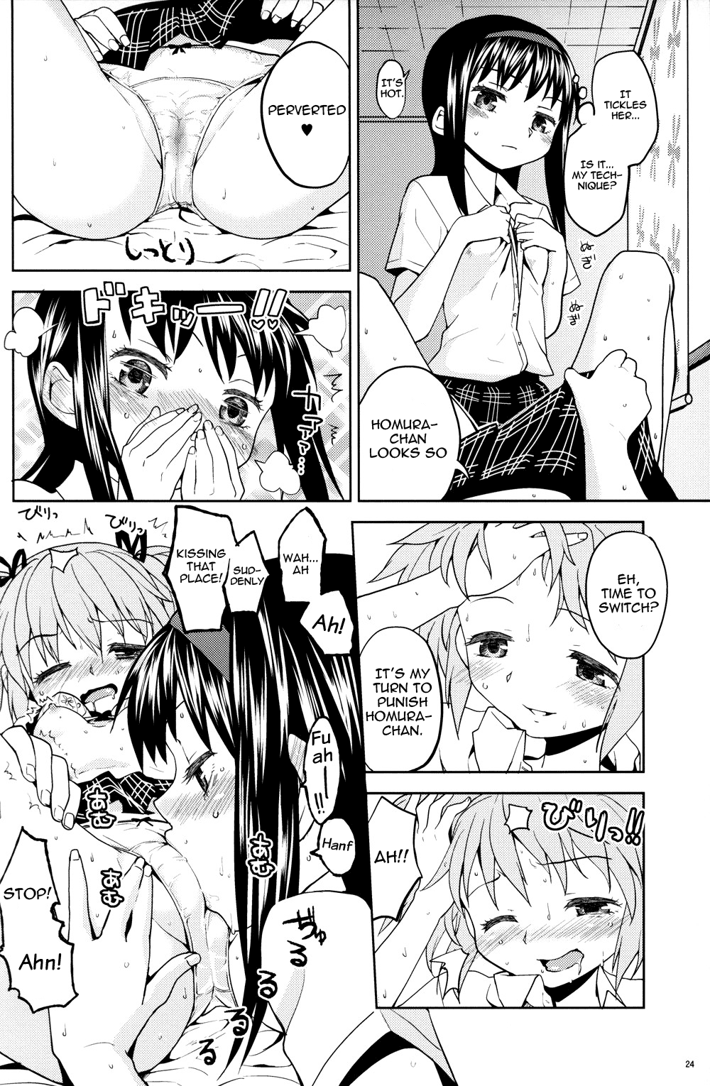 (C82) [ネダオレ (あやね)] Engagement Ring (魔法少女まどか☆マギカ) [英訳]