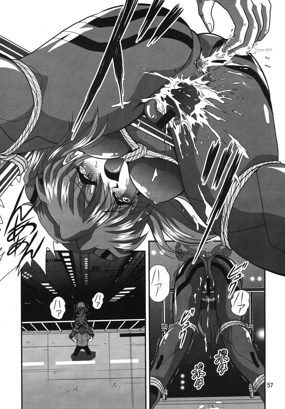 [サーティセイバーストリート (よろず)] セカンド宇宙計画 2 (新世紀エヴァンゲリオン) [DL版]