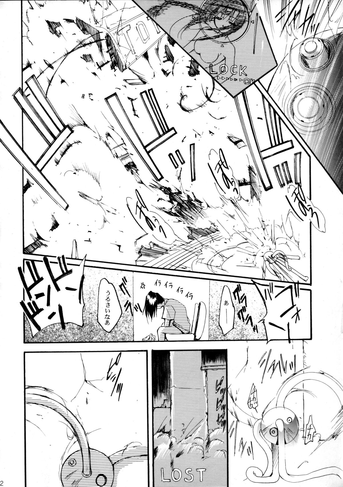 (C58) [スタジオKIMIGABUCHI (えんとっくん)] ピンばけ (ラブひな)