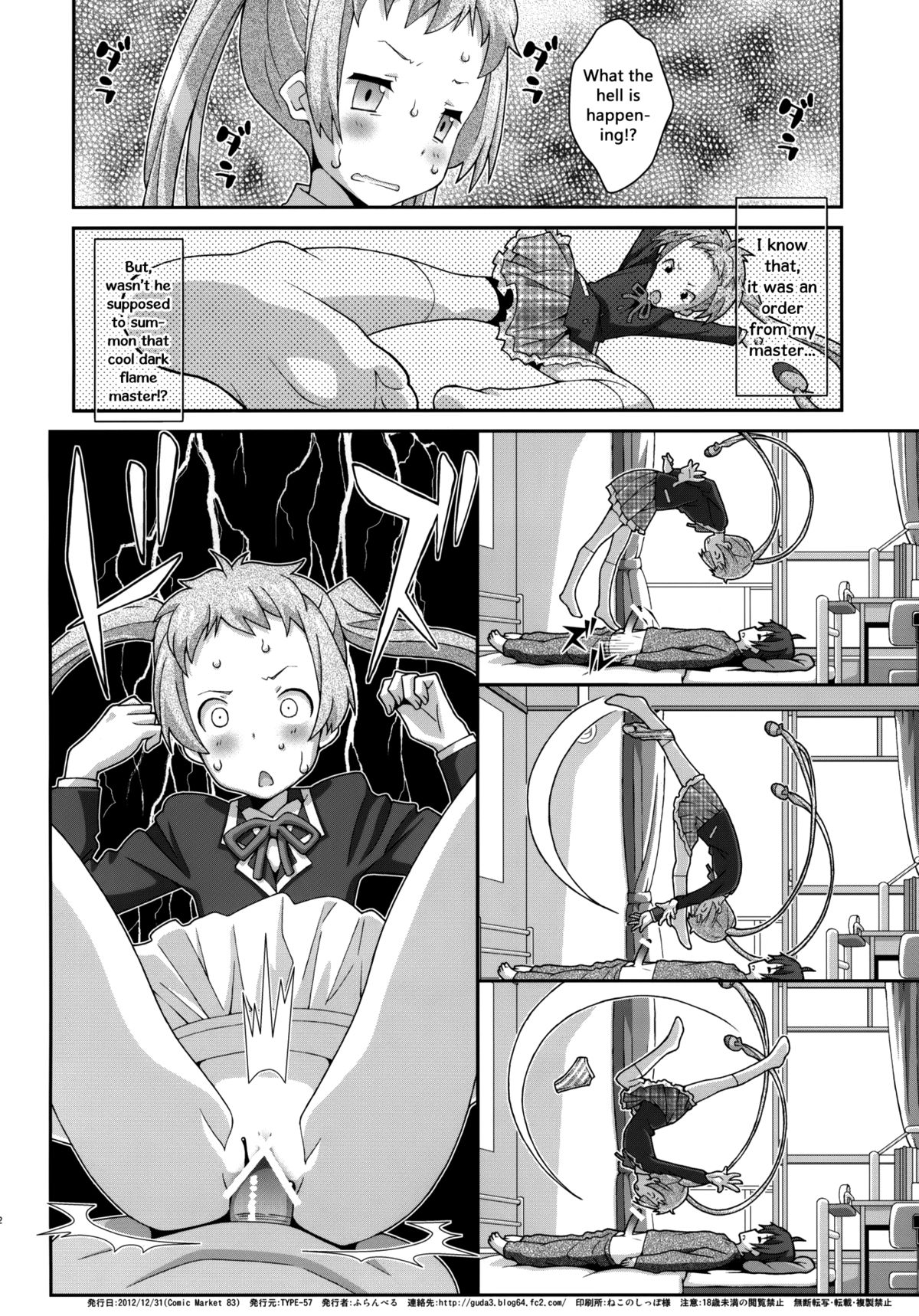 (C83) [TYPE-57 (ふらんべる)] TYPE-25 (中二病でも恋がしたい！) [英訳]