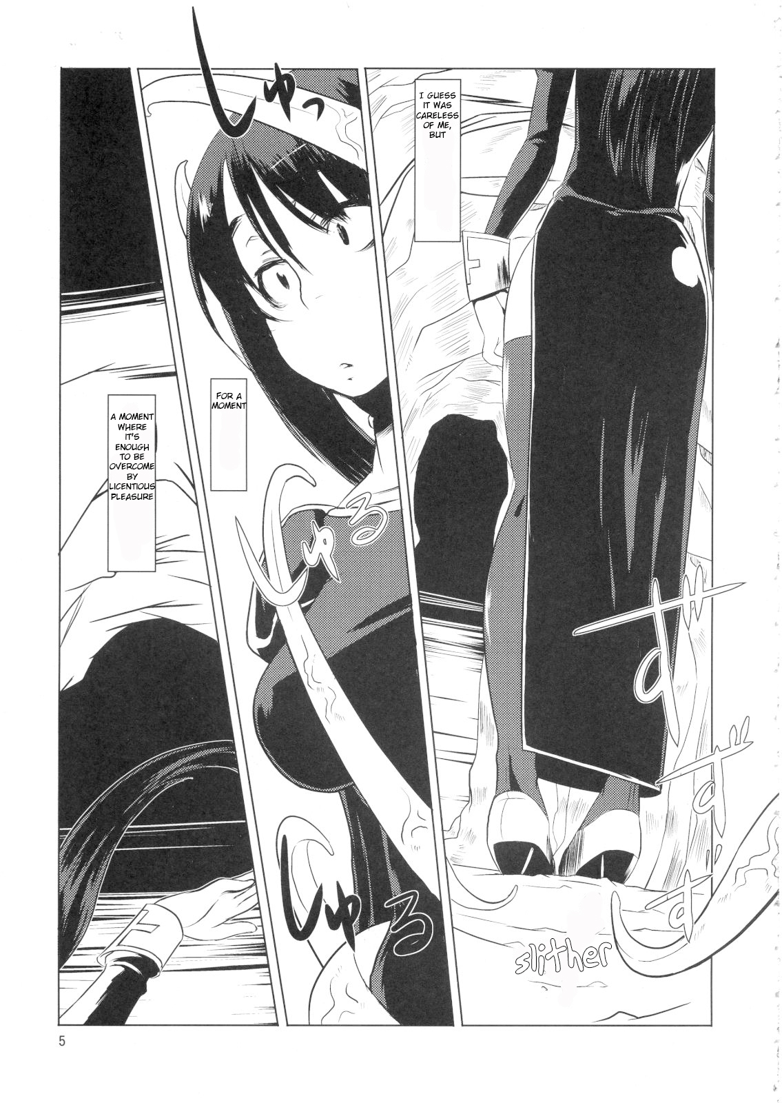 (C79) [ブレイジングスタア (照井聖 )] リトルブレイバーF (ラグナロクオンライン) [英訳]