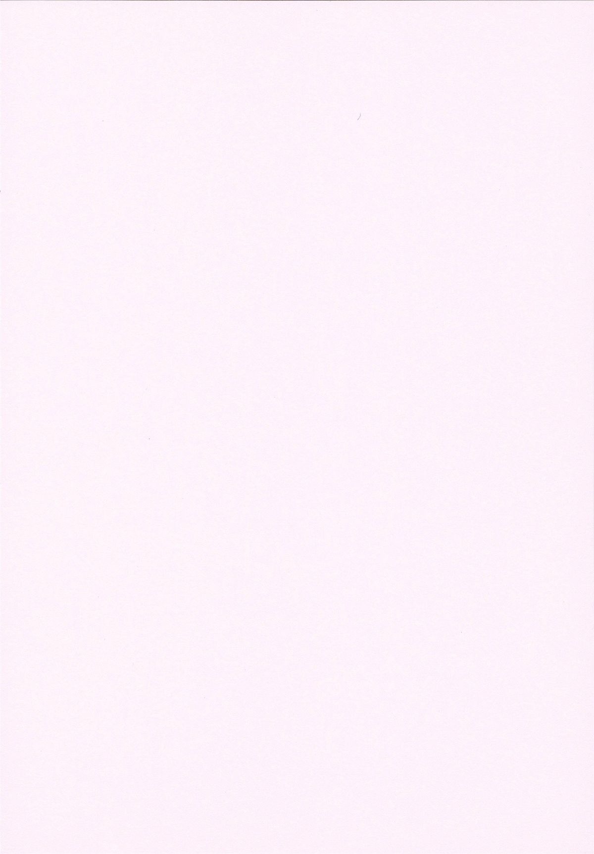 [みつるぎあおい] VIRGIN FREAK