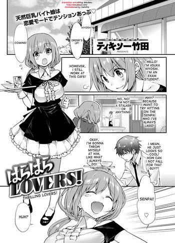 [ティキソー竹田] はらはらlovers (キャノプリcomic 2012年7月号Vol.21) [英訳] [DL版]