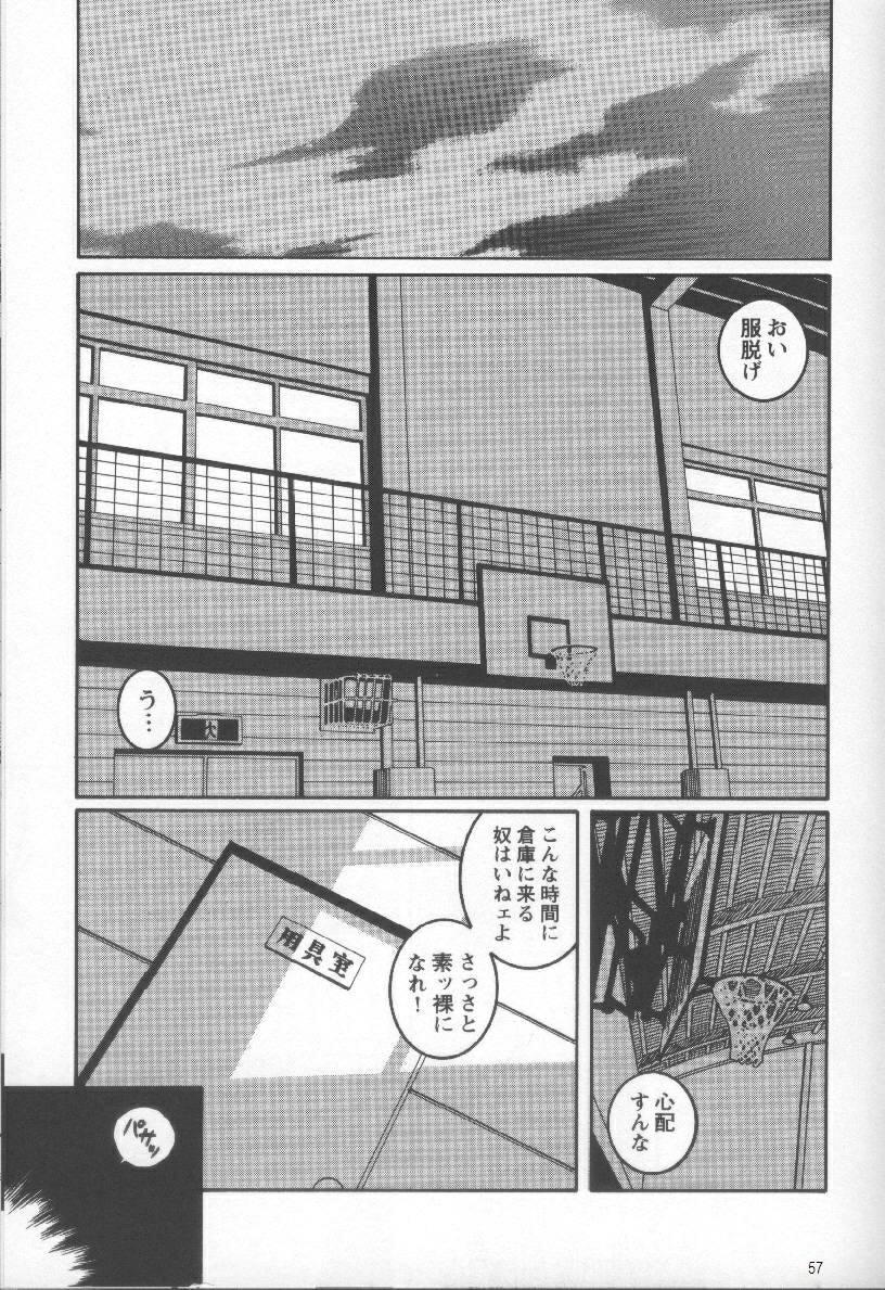 【田亀源五郎】プライドVOL.2