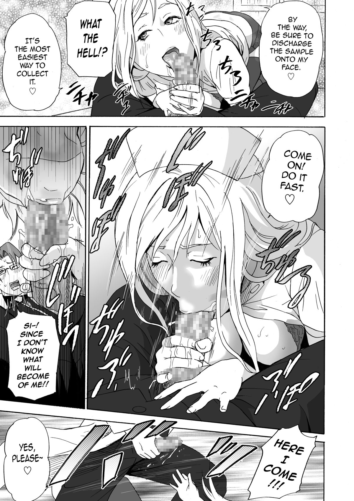 [灰同 (灰司)] FeGa (よろず) [英訳] [DL版]