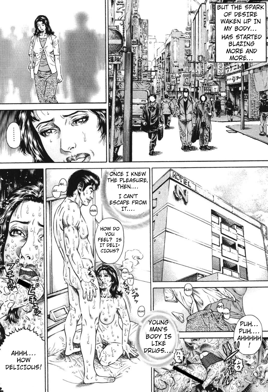 【中田純寿】近信千条–愛玉の教園ch.1