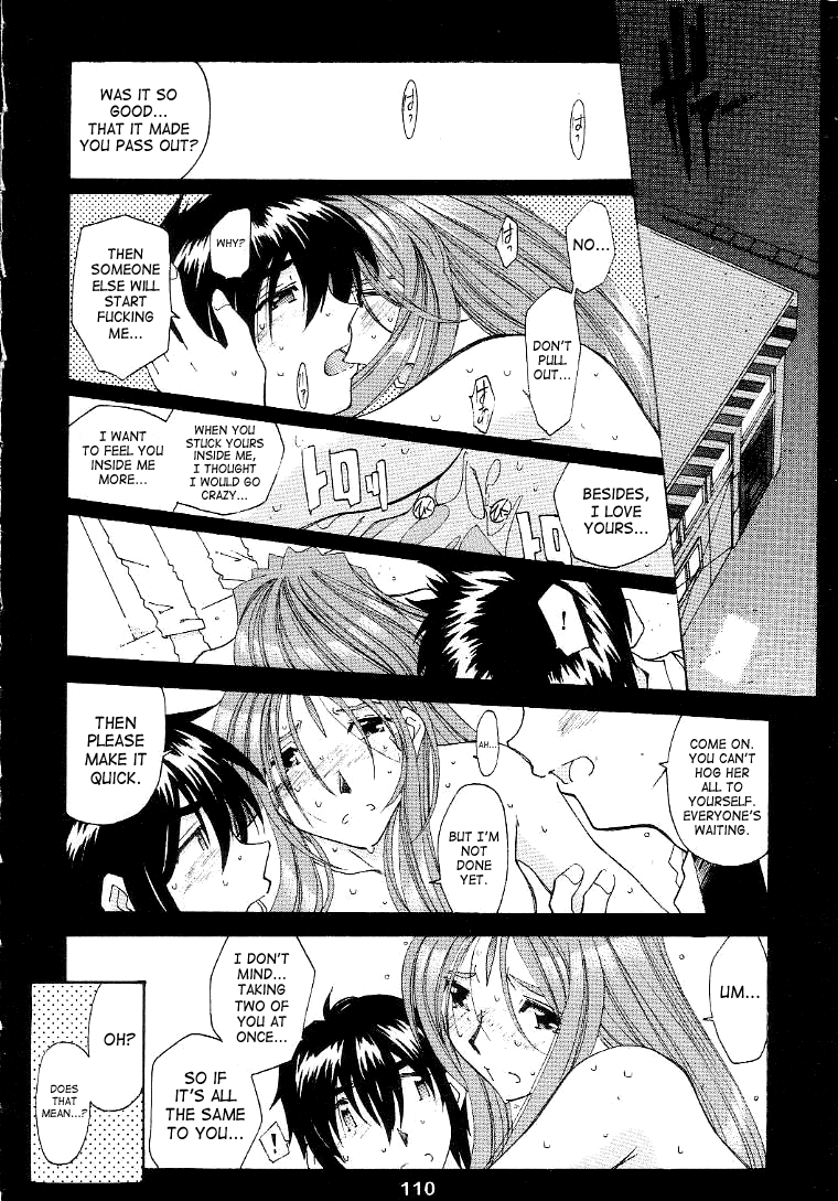 （C56）[RPG Company 2（Toumi Haruka）]サイレントベル-ああ！あっ女神さまっ-ストーリー後半-2と3（あっ女神さまっ/あっ女神さまっ！（あっ女神さまっ！））[英語] [SaHa]