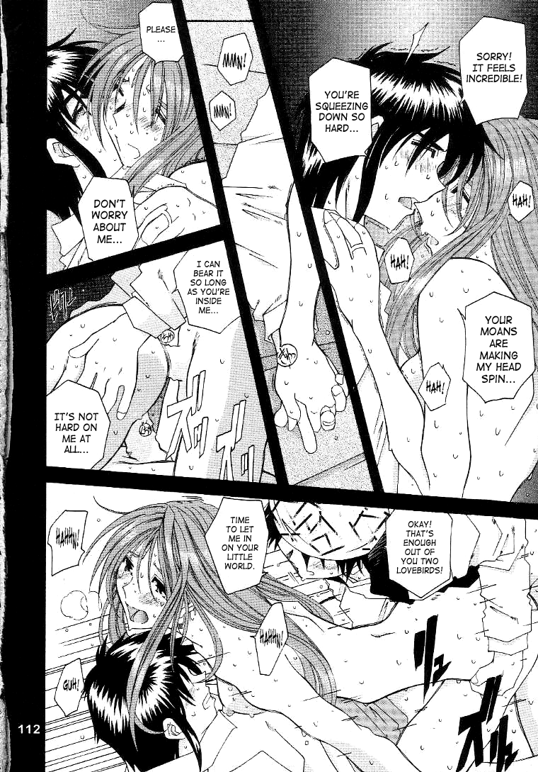 （C56）[RPG Company 2（Toumi Haruka）]サイレントベル-ああ！あっ女神さまっ-ストーリー後半-2と3（あっ女神さまっ/あっ女神さまっ！（あっ女神さまっ！））[英語] [SaHa]