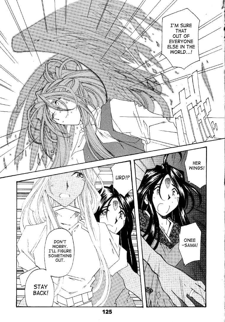 （C56）[RPG Company 2（Toumi Haruka）]サイレントベル-ああ！あっ女神さまっ-ストーリー後半-2と3（あっ女神さまっ/あっ女神さまっ！（あっ女神さまっ！））[英語] [SaHa]