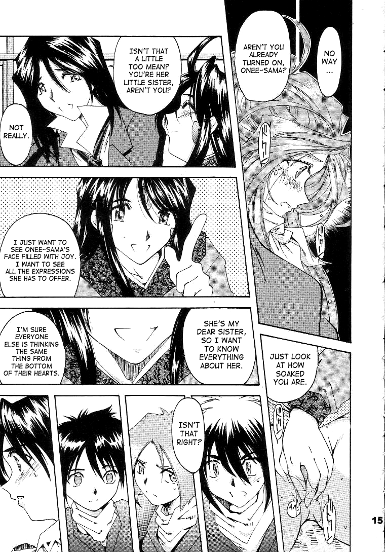 （C56）[RPG Company 2（Toumi Haruka）]サイレントベル-ああ！あっ女神さまっ-ストーリー後半-2と3（あっ女神さまっ/あっ女神さまっ！（あっ女神さまっ！））[英語] [SaHa]