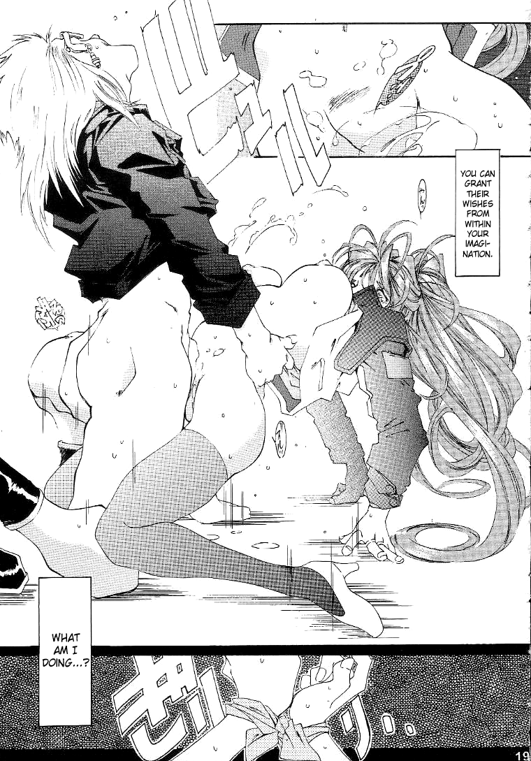 （C56）[RPG Company 2（Toumi Haruka）]サイレントベル-ああ！あっ女神さまっ-ストーリー後半-2と3（あっ女神さまっ/あっ女神さまっ！（あっ女神さまっ！））[英語] [SaHa]