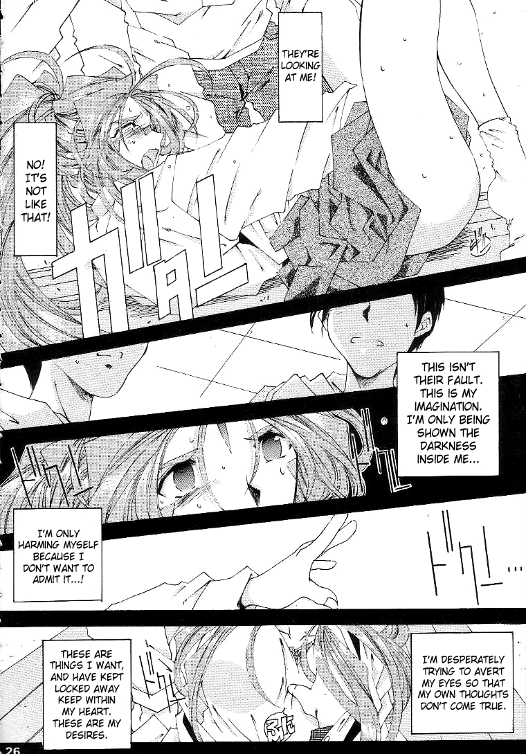 （C56）[RPG Company 2（Toumi Haruka）]サイレントベル-ああ！あっ女神さまっ-ストーリー後半-2と3（あっ女神さまっ/あっ女神さまっ！（あっ女神さまっ！））[英語] [SaHa]