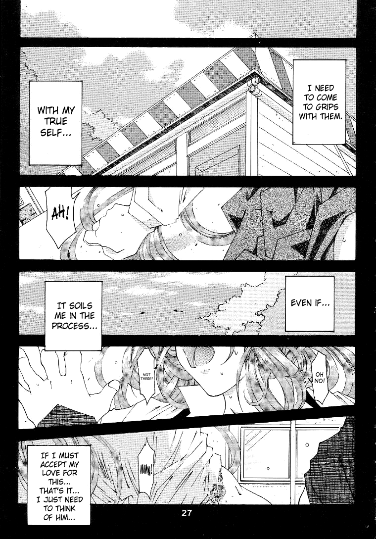 （C56）[RPG Company 2（Toumi Haruka）]サイレントベル-ああ！あっ女神さまっ-ストーリー後半-2と3（あっ女神さまっ/あっ女神さまっ！（あっ女神さまっ！））[英語] [SaHa]