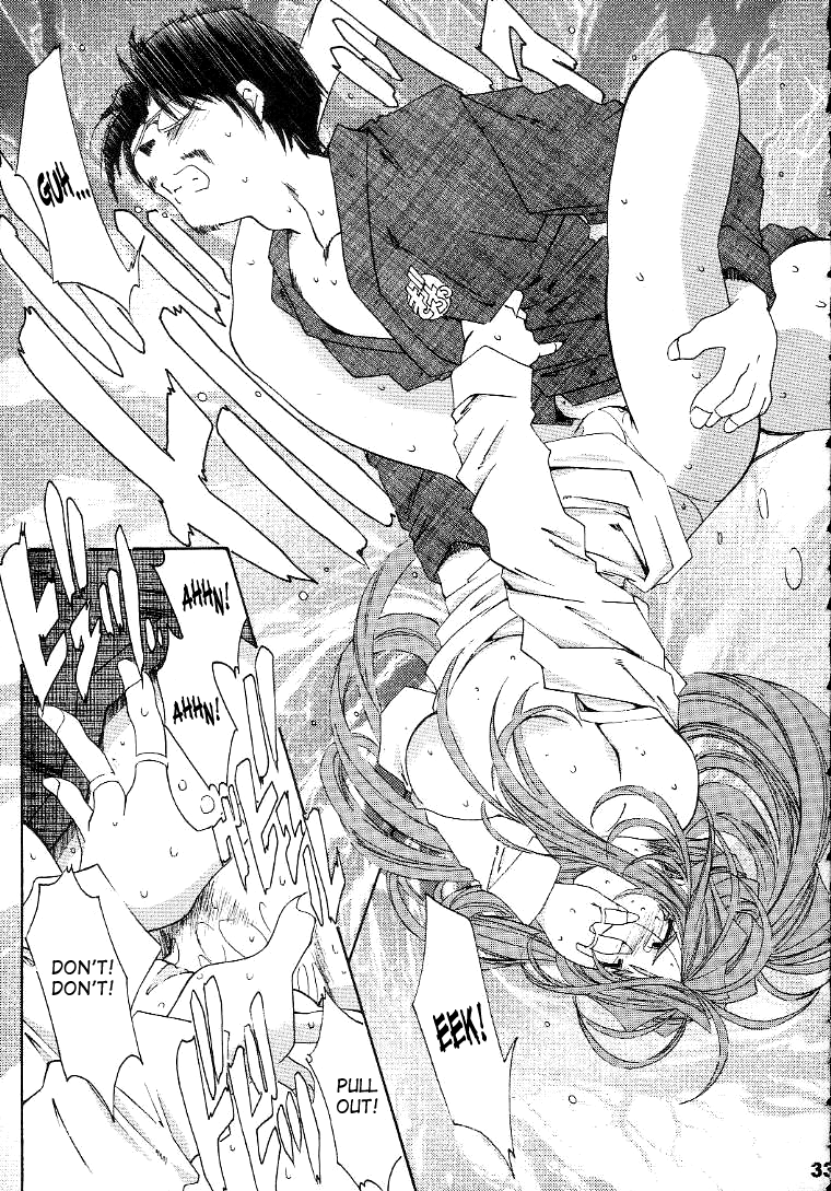 （C56）[RPG Company 2（Toumi Haruka）]サイレントベル-ああ！あっ女神さまっ-ストーリー後半-2と3（あっ女神さまっ/あっ女神さまっ！（あっ女神さまっ！））[英語] [SaHa]