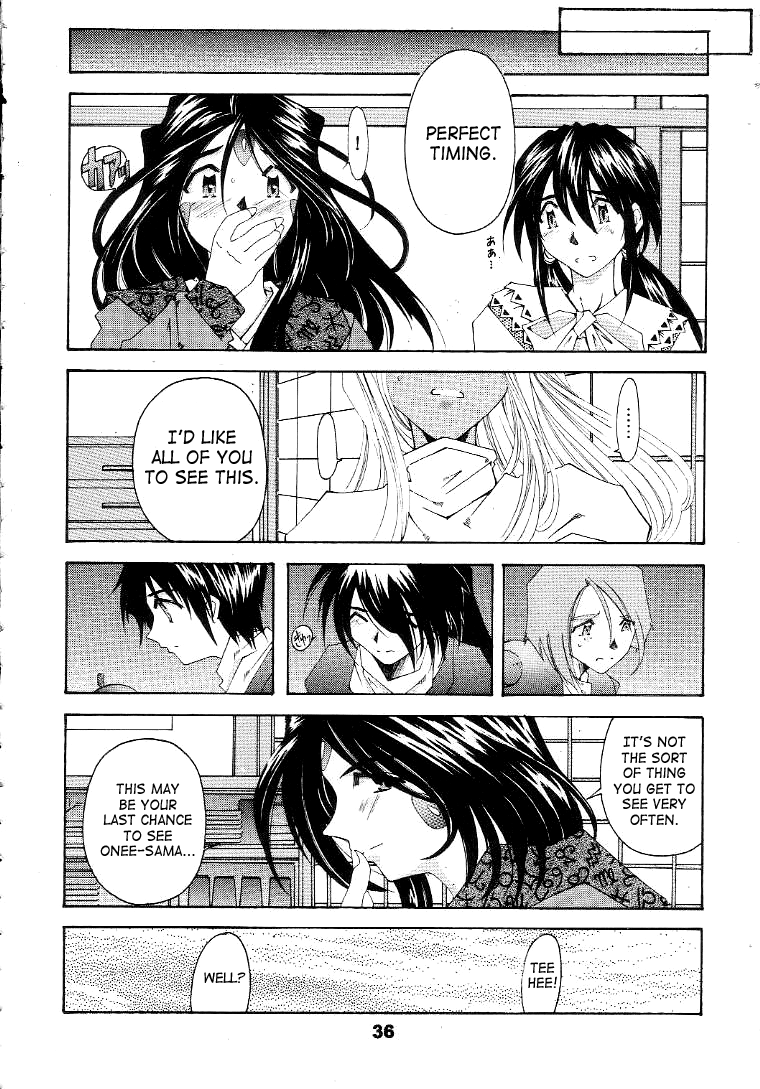 （C56）[RPG Company 2（Toumi Haruka）]サイレントベル-ああ！あっ女神さまっ-ストーリー後半-2と3（あっ女神さまっ/あっ女神さまっ！（あっ女神さまっ！））[英語] [SaHa]