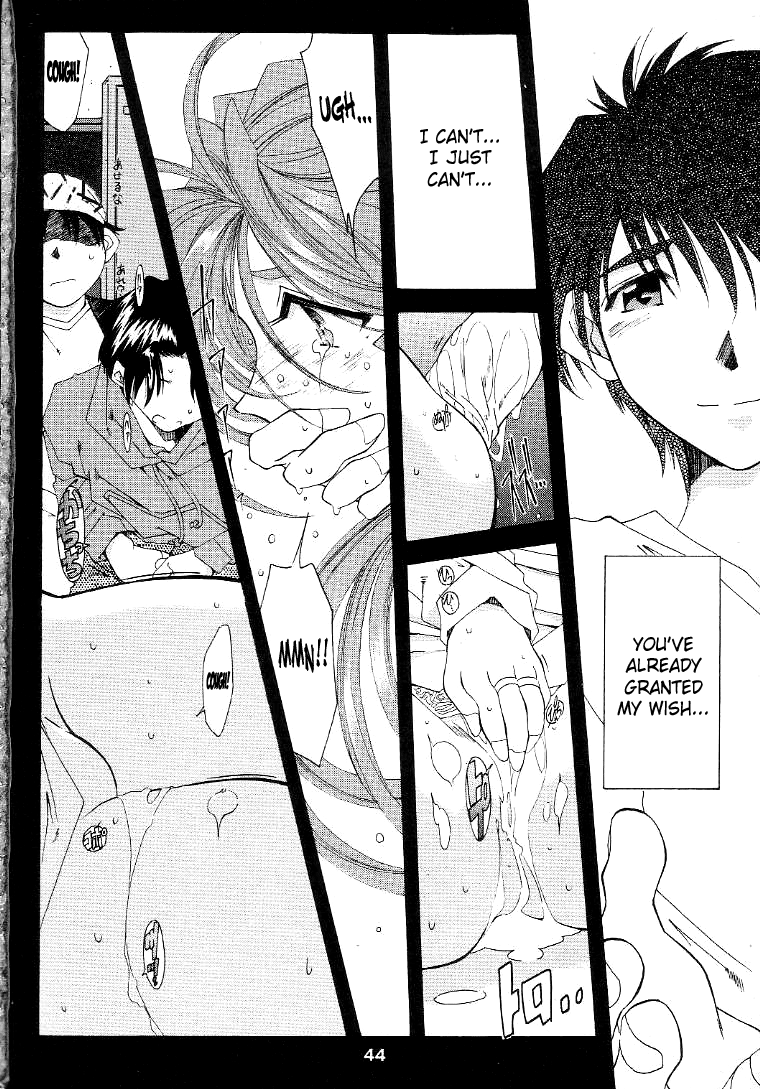 （C56）[RPG Company 2（Toumi Haruka）]サイレントベル-ああ！あっ女神さまっ-ストーリー後半-2と3（あっ女神さまっ/あっ女神さまっ！（あっ女神さまっ！））[英語] [SaHa]