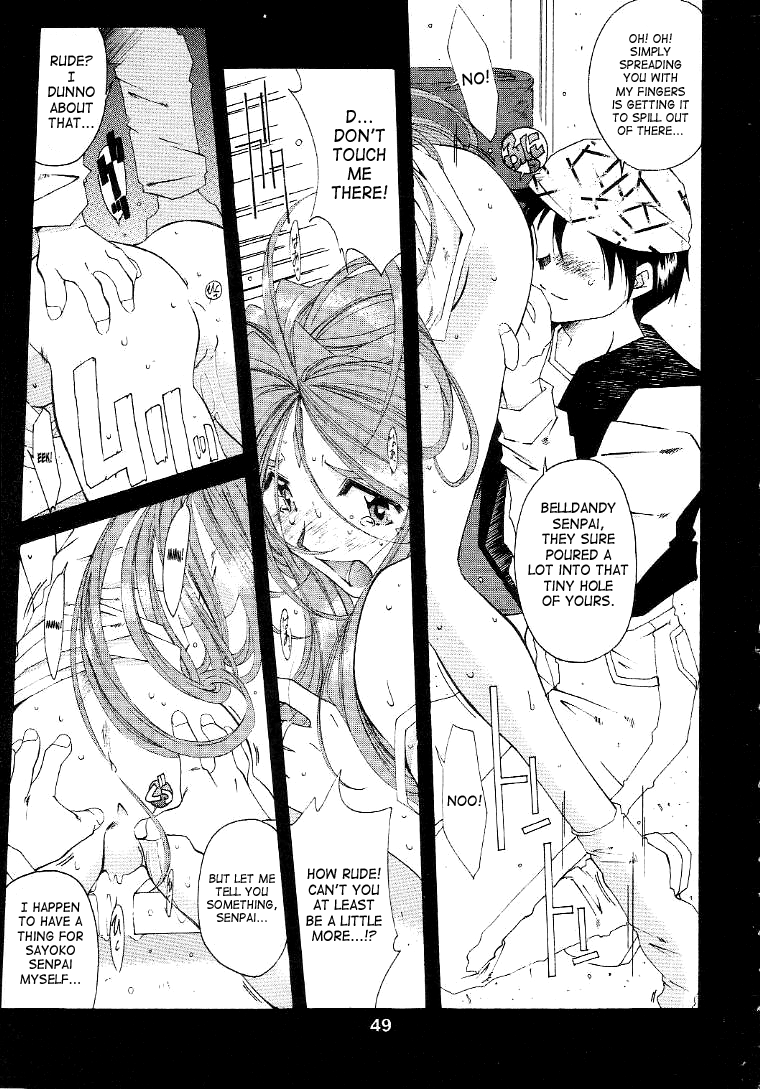 （C56）[RPG Company 2（Toumi Haruka）]サイレントベル-ああ！あっ女神さまっ-ストーリー後半-2と3（あっ女神さまっ/あっ女神さまっ！（あっ女神さまっ！））[英語] [SaHa]