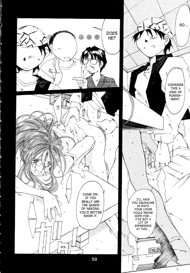 （C56）[RPG Company 2（Toumi Haruka）]サイレントベル-ああ！あっ女神さまっ-ストーリー後半-2と3（あっ女神さまっ/あっ女神さまっ！（あっ女神さまっ！））[英語] [SaHa]