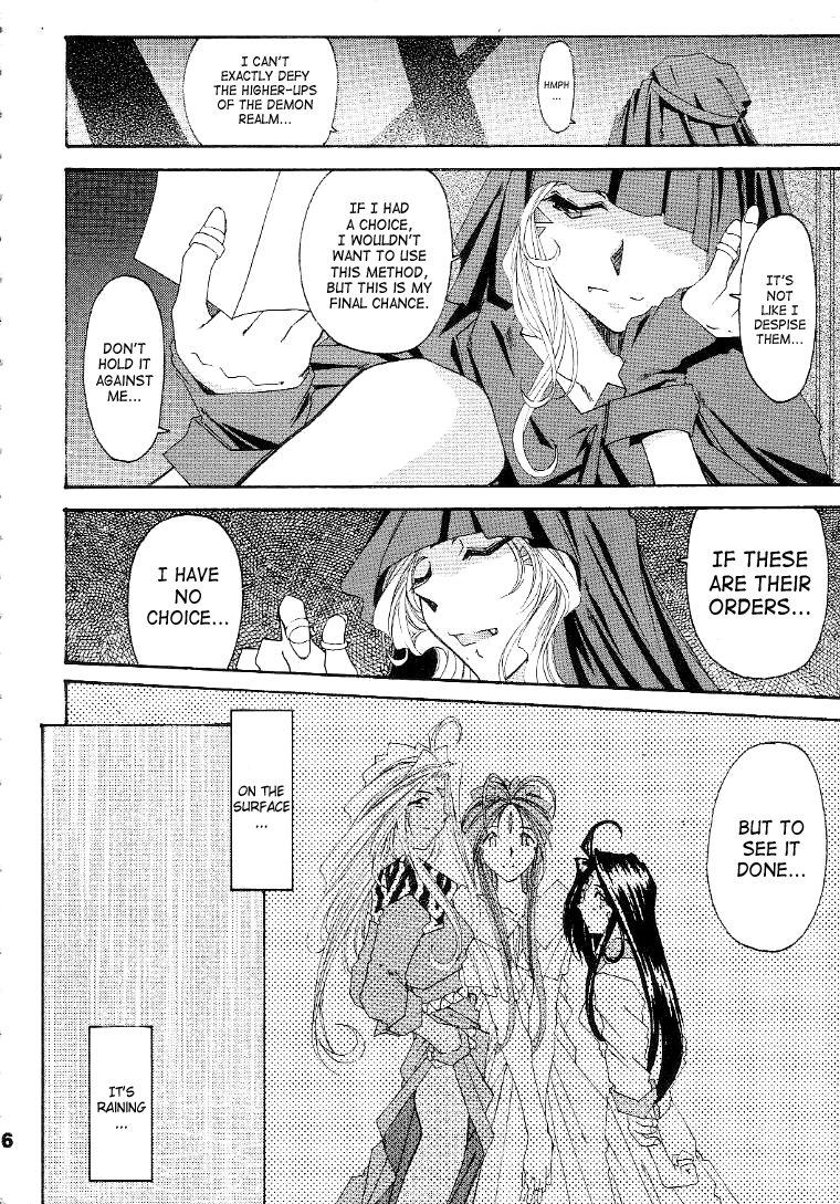 （C56）[RPG Company 2（Toumi Haruka）]サイレントベル-ああ！あっ女神さまっ-ストーリー後半-2と3（あっ女神さまっ/あっ女神さまっ！（あっ女神さまっ！））[英語] [SaHa]