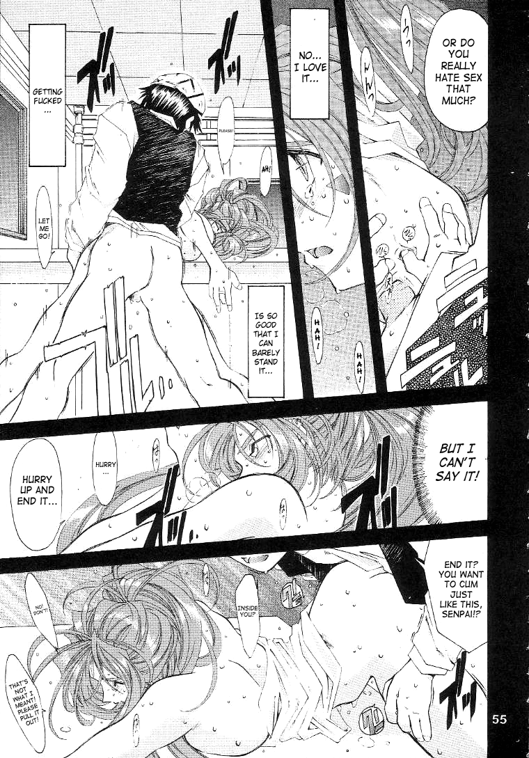 （C56）[RPG Company 2（Toumi Haruka）]サイレントベル-ああ！あっ女神さまっ-ストーリー後半-2と3（あっ女神さまっ/あっ女神さまっ！（あっ女神さまっ！））[英語] [SaHa]