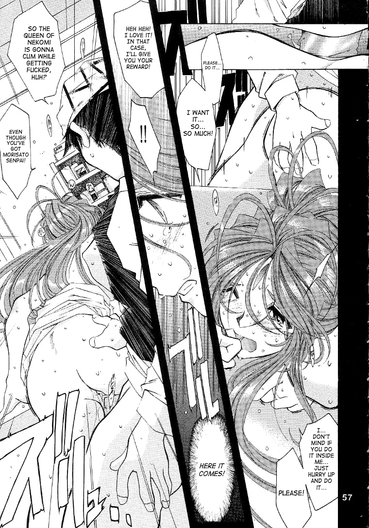 （C56）[RPG Company 2（Toumi Haruka）]サイレントベル-ああ！あっ女神さまっ-ストーリー後半-2と3（あっ女神さまっ/あっ女神さまっ！（あっ女神さまっ！））[英語] [SaHa]