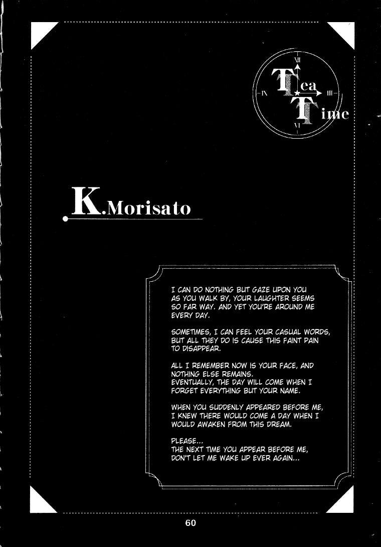 （C56）[RPG Company 2（Toumi Haruka）]サイレントベル-ああ！あっ女神さまっ-ストーリー後半-2と3（あっ女神さまっ/あっ女神さまっ！（あっ女神さまっ！））[英語] [SaHa]